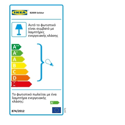 Energy Label Of: 10424517