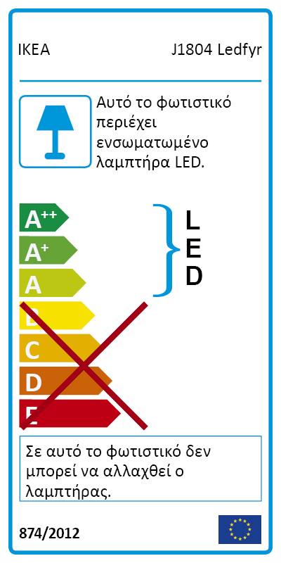 Energy Label Of: 60347989